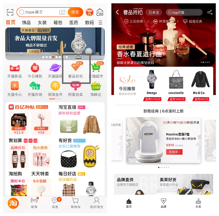 Alibaba Luxury Soho aims to help luxury brands lower overstock